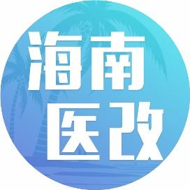 醫(yī)療廣告監(jiān)管工作指南出臺(tái) 互聯(lián)網(wǎng)信息服務(wù)領(lǐng)域迎來(lái)規(guī)范化管理
