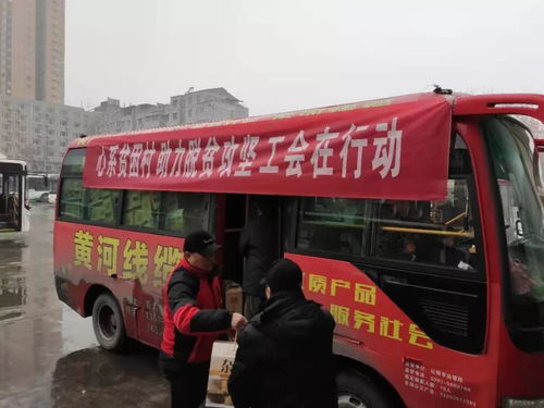 愛心購買貧困村農產品，助力產業扶貧——焦作公交集團暖心活動相當熱乎城市公共交通